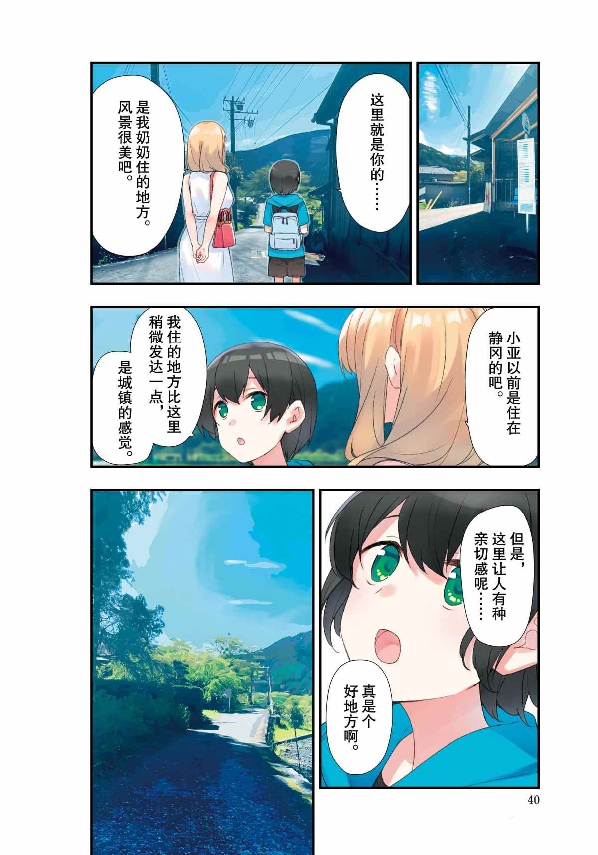 第68话