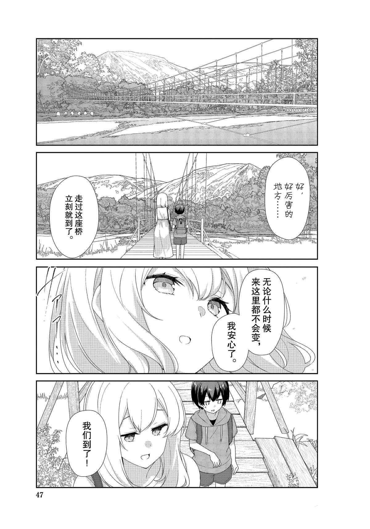 第68话