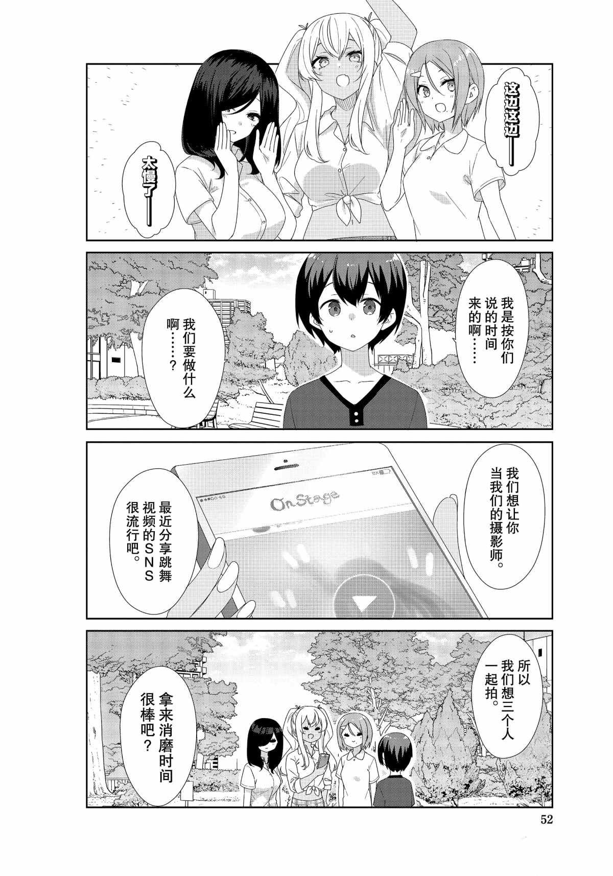 第69话