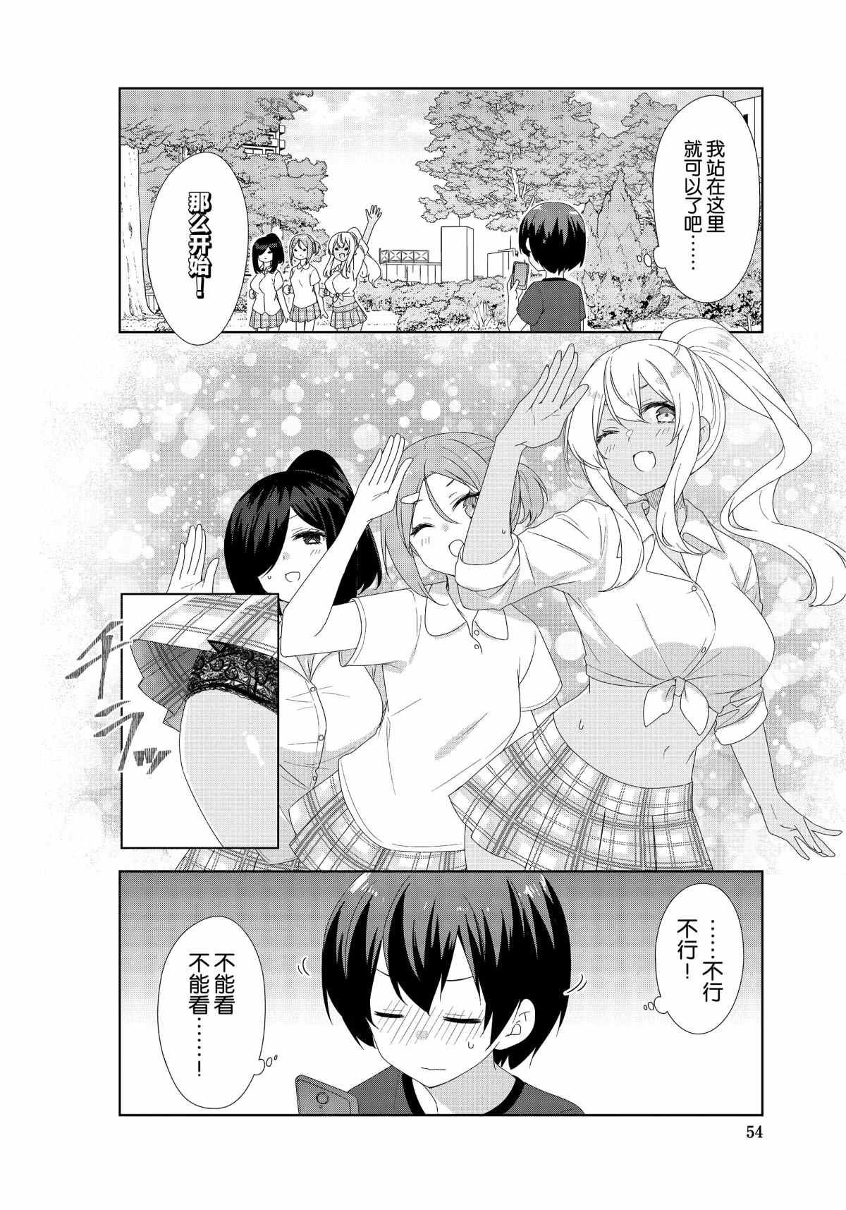 第69话