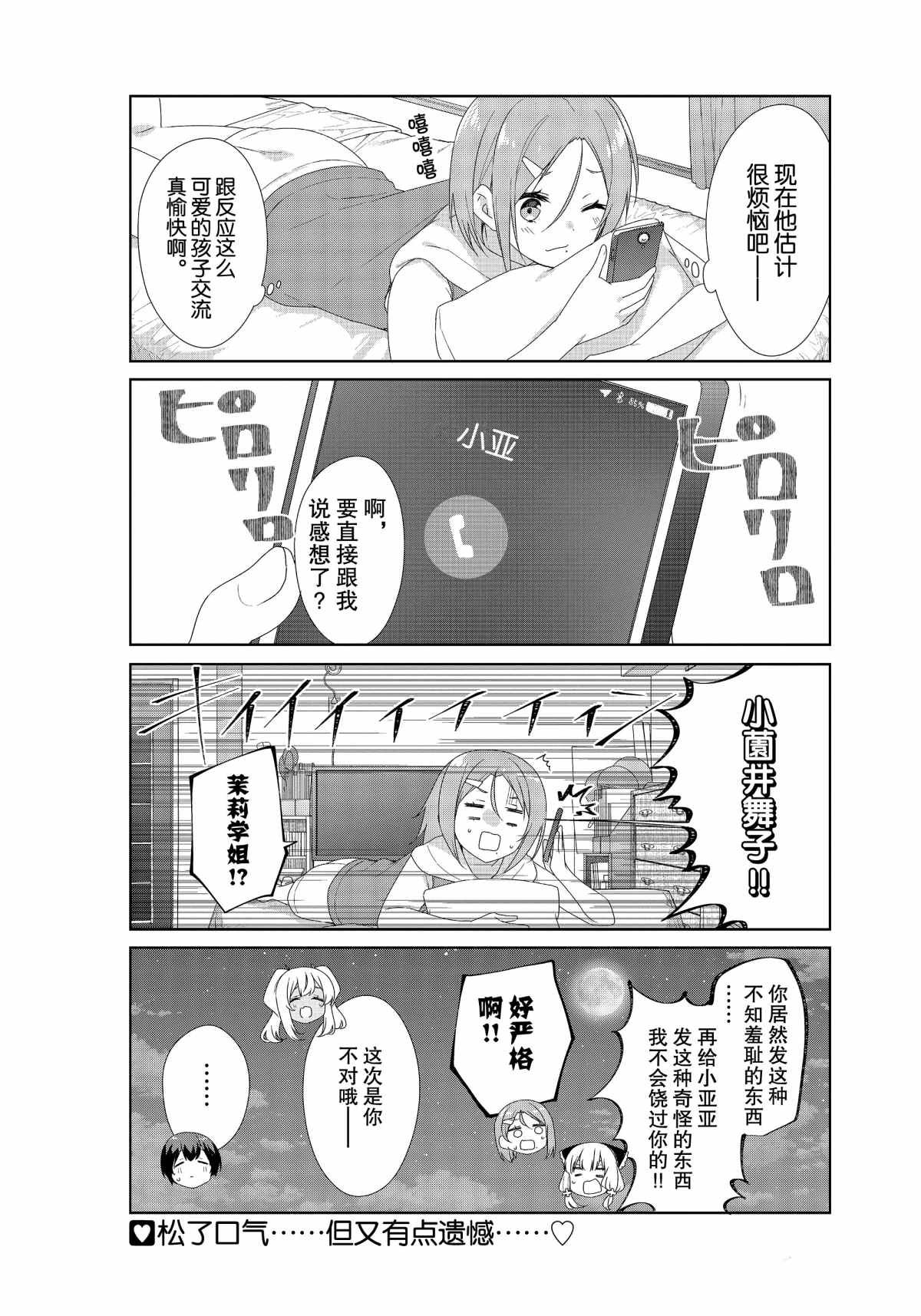 第69话