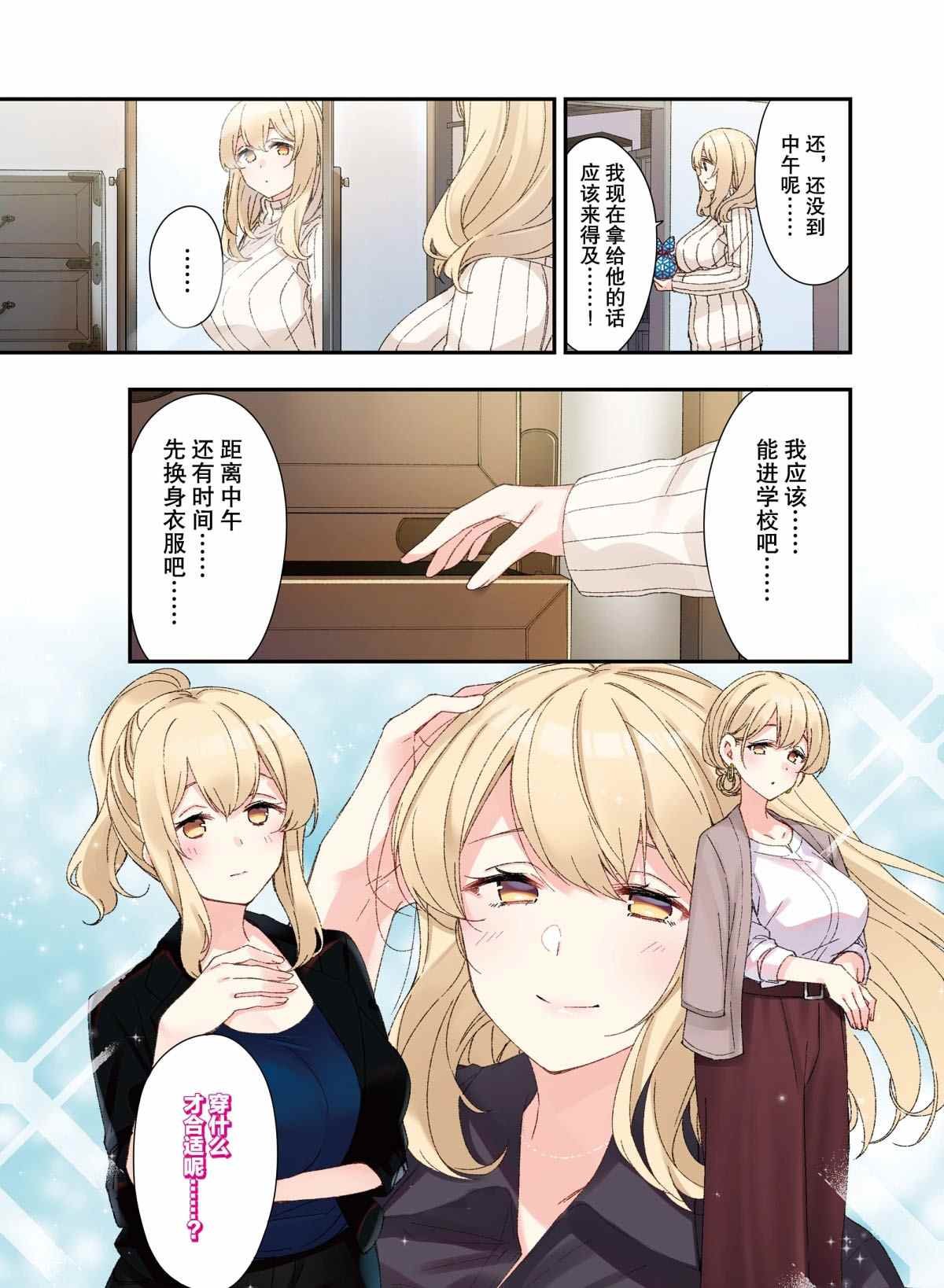 第70话
