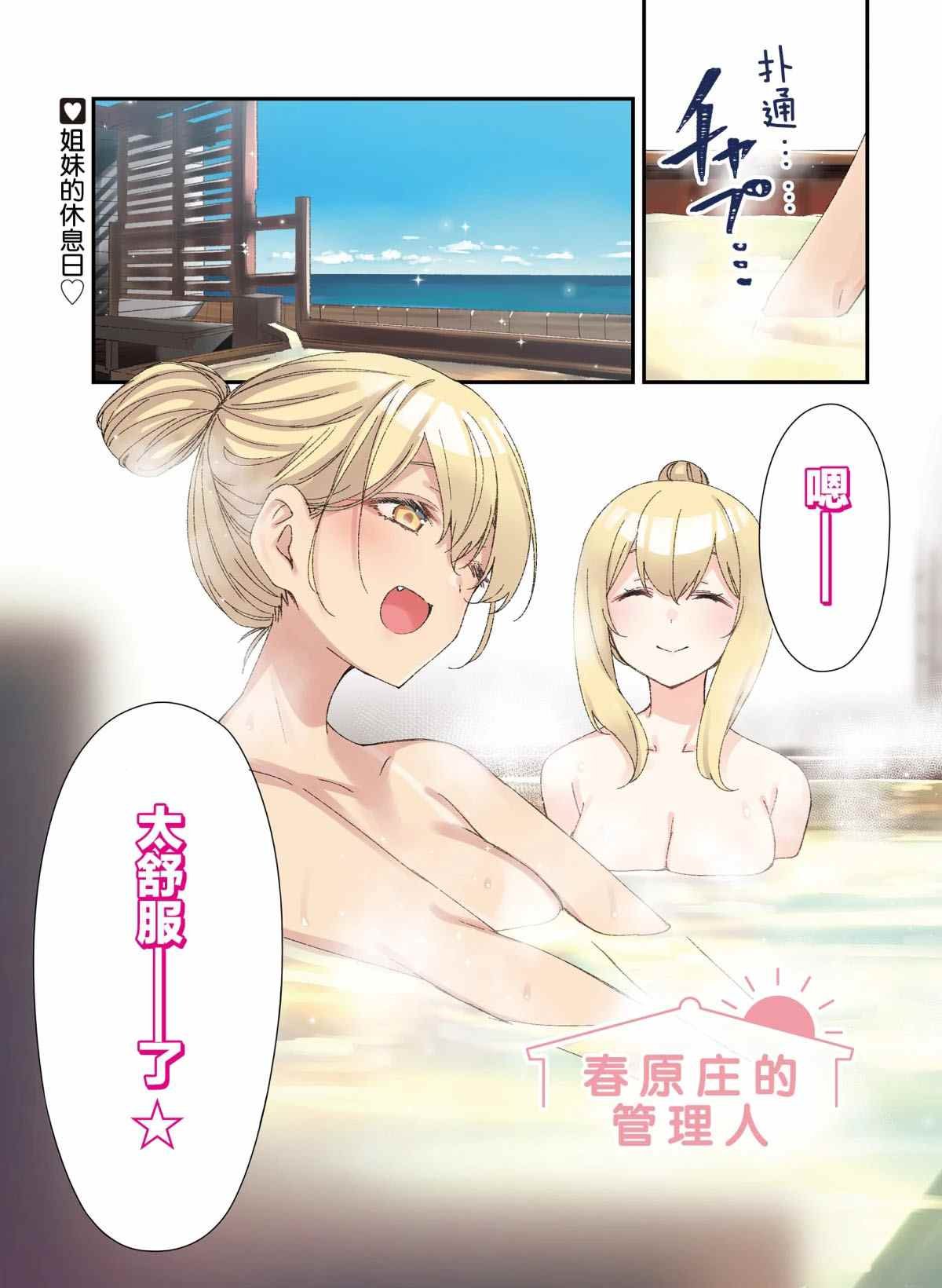 第72话