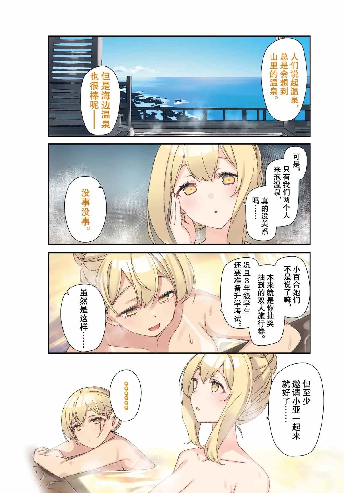 第72话