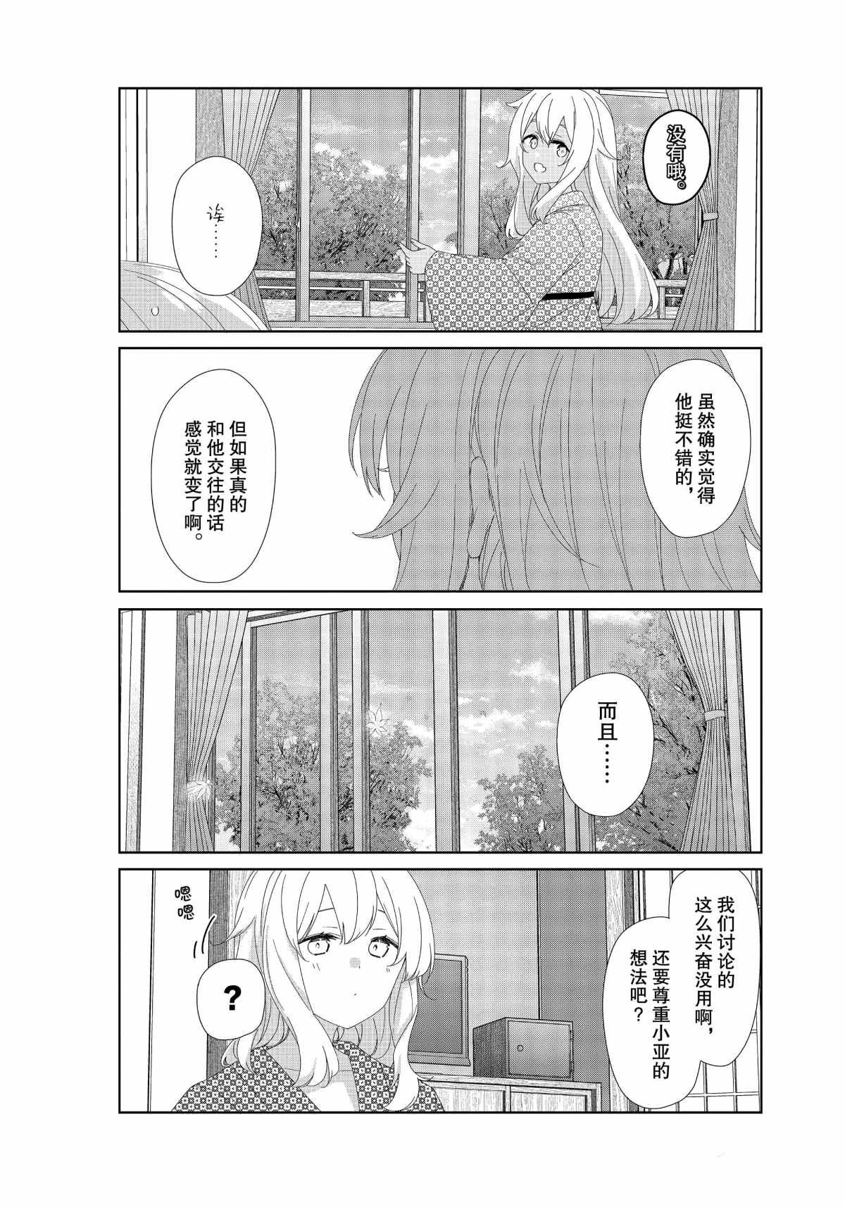 第72话