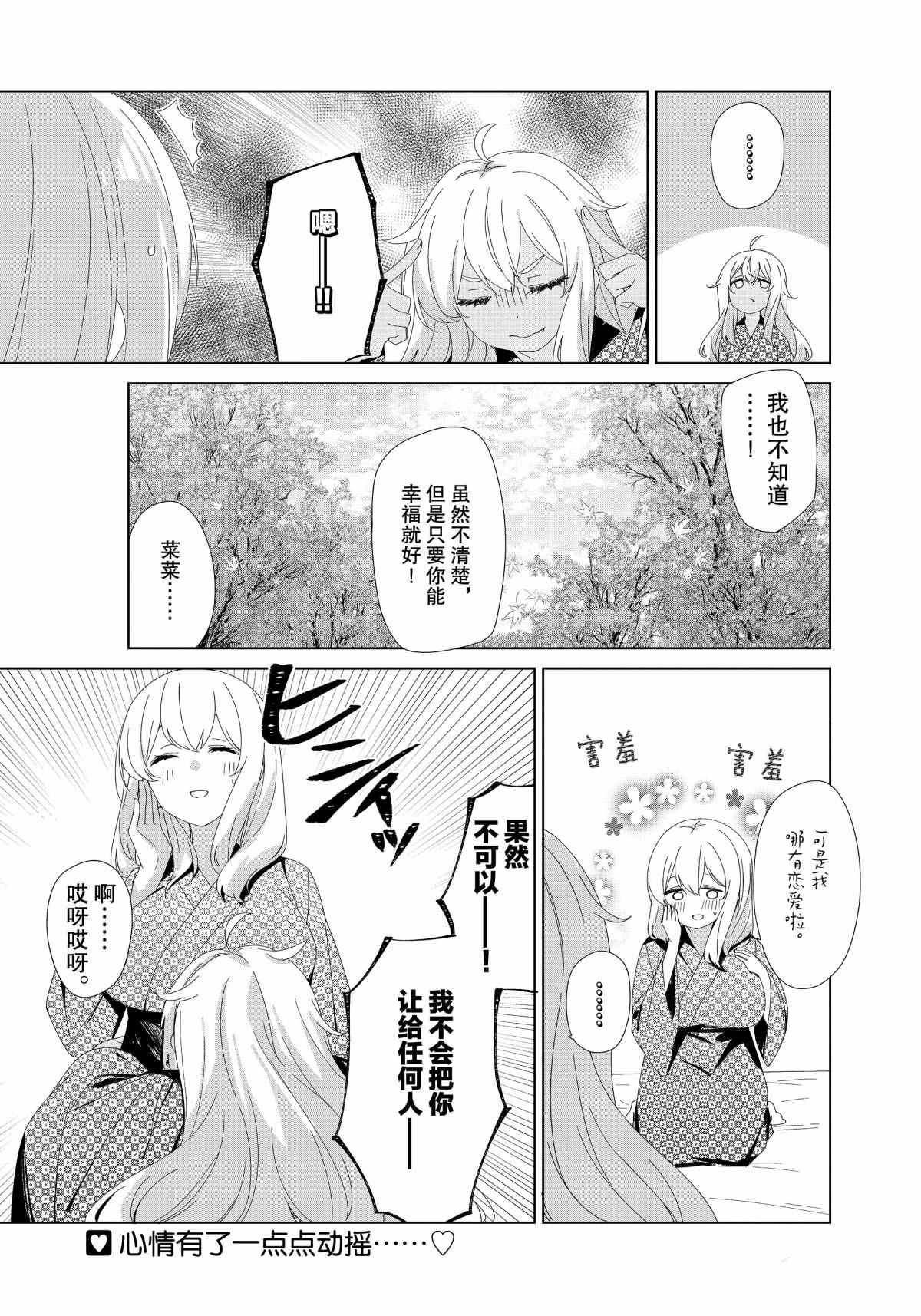 第72话