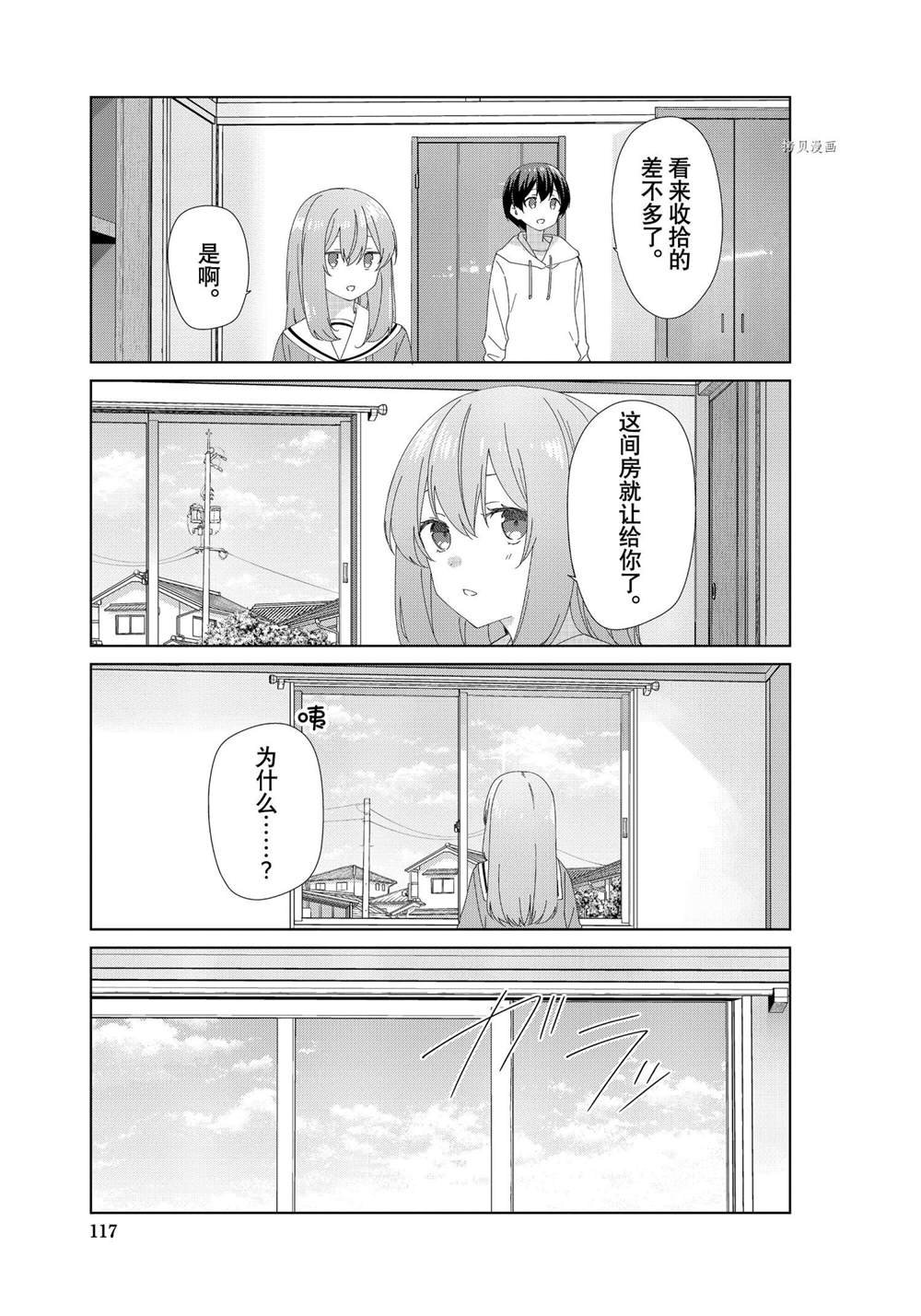 第84话 试看版