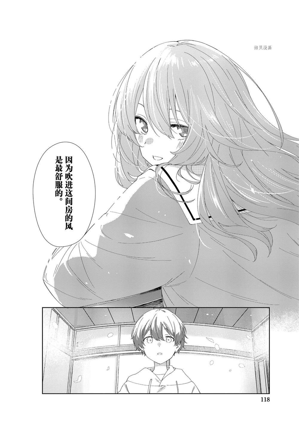 第84话 试看版