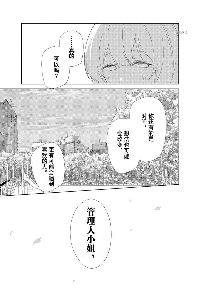 第90话