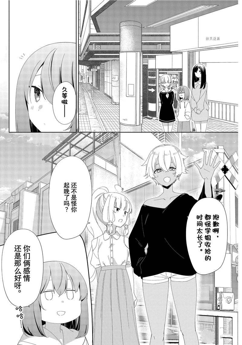 第91话