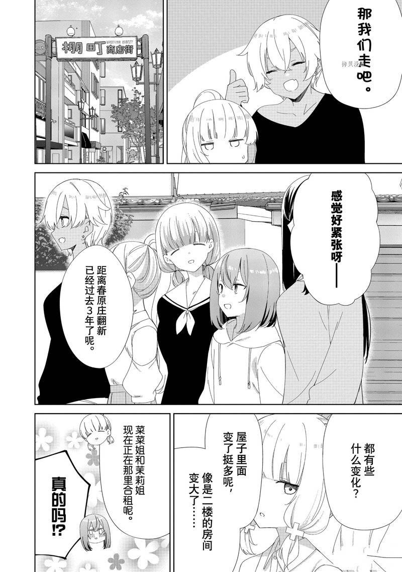 第91话