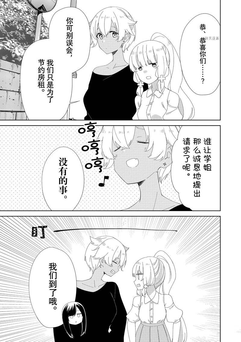 第91话