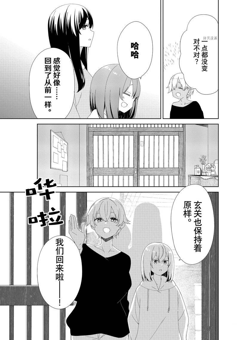 第91话