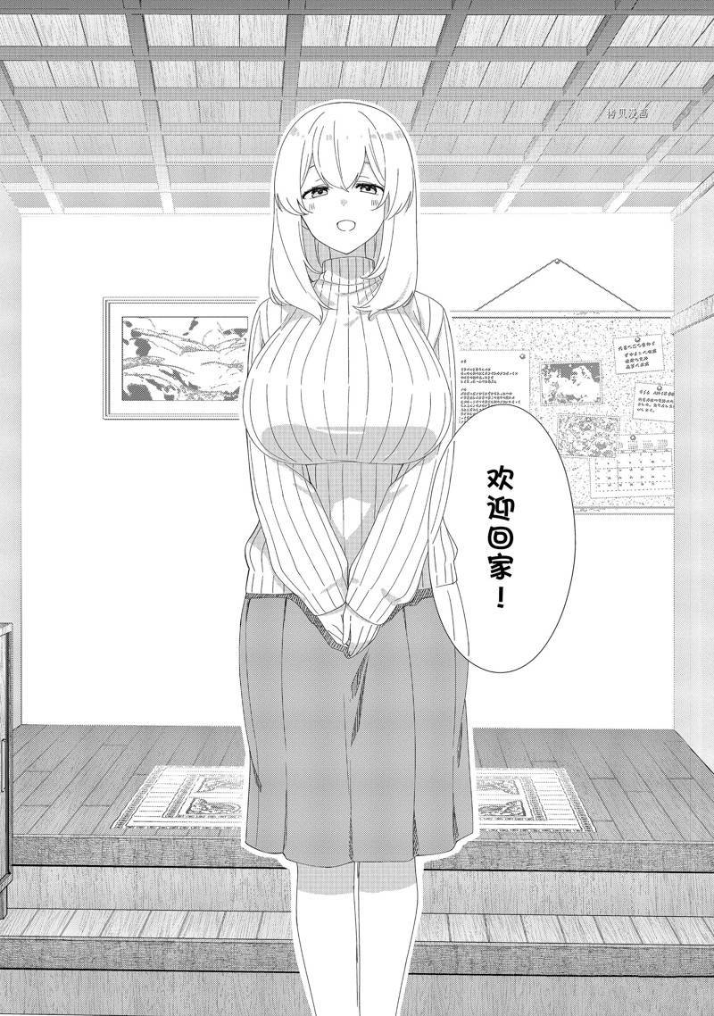 第91话