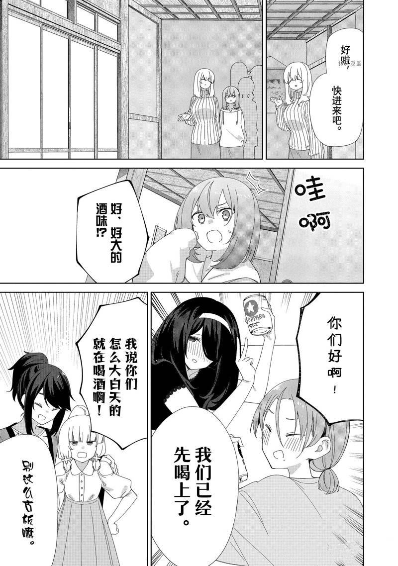 第91话