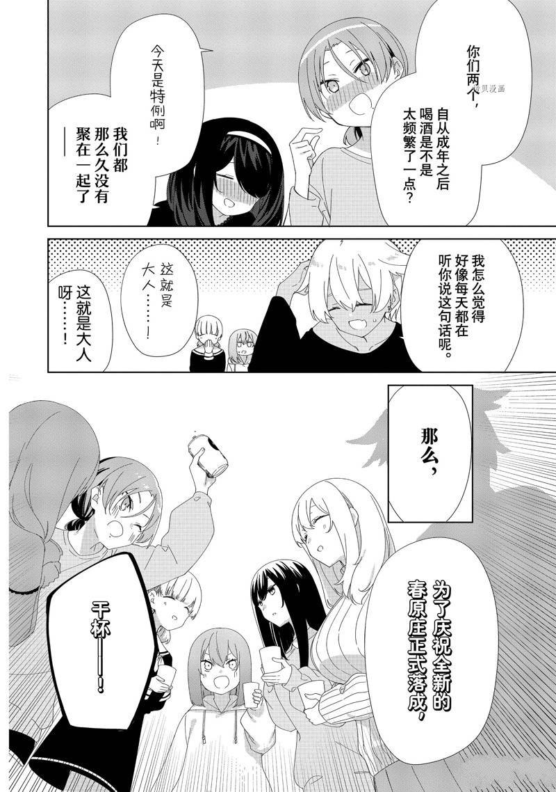 第91话