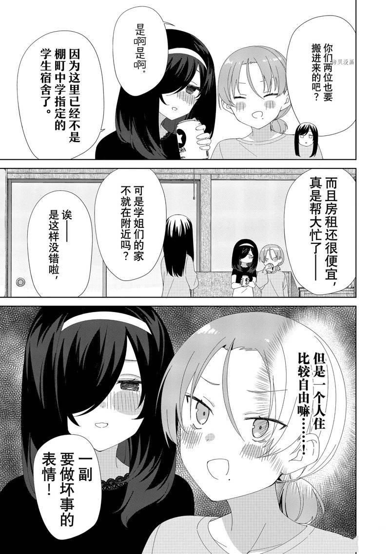 第91话