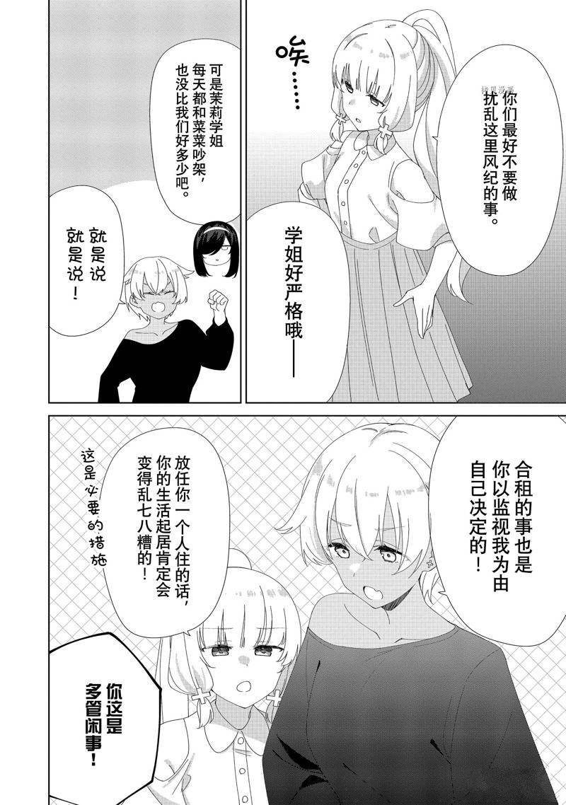 第91话
