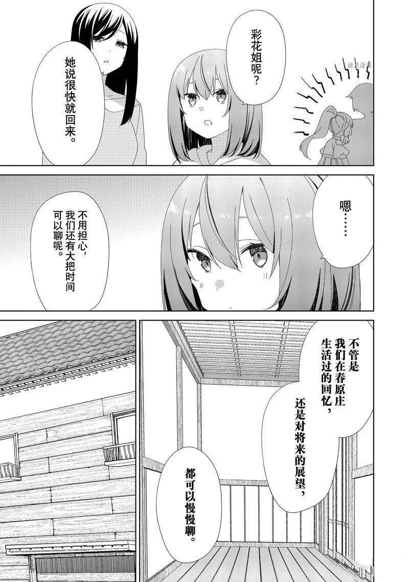 第91话