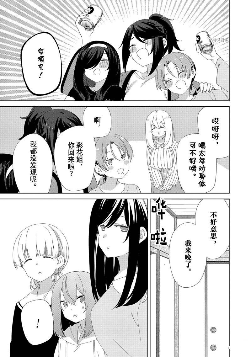 第91话
