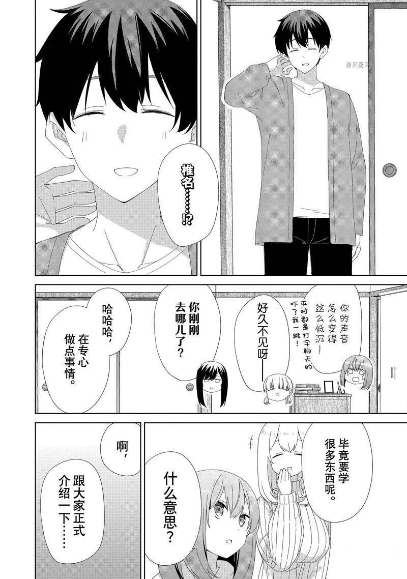 第91话