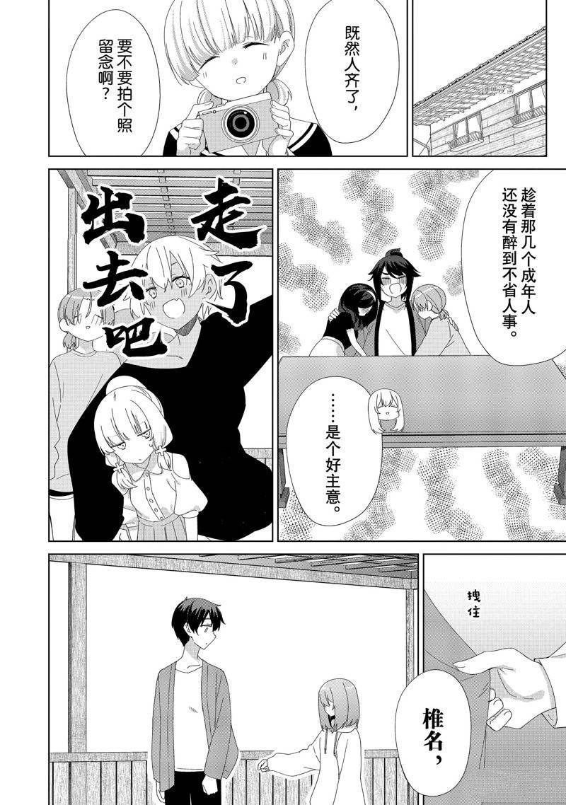 第91话