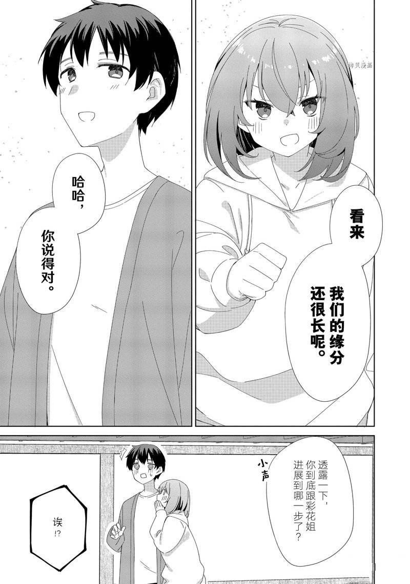 第91话