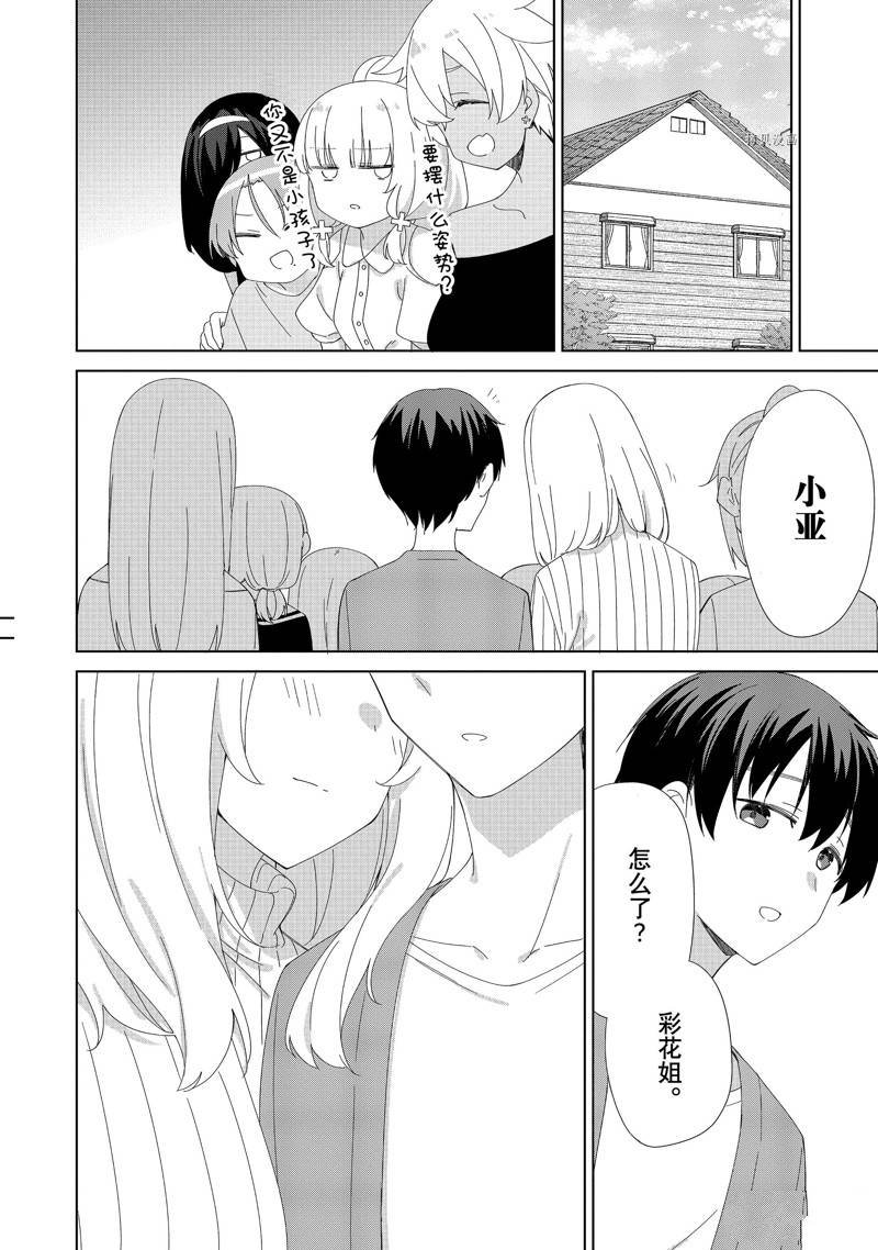 第91话