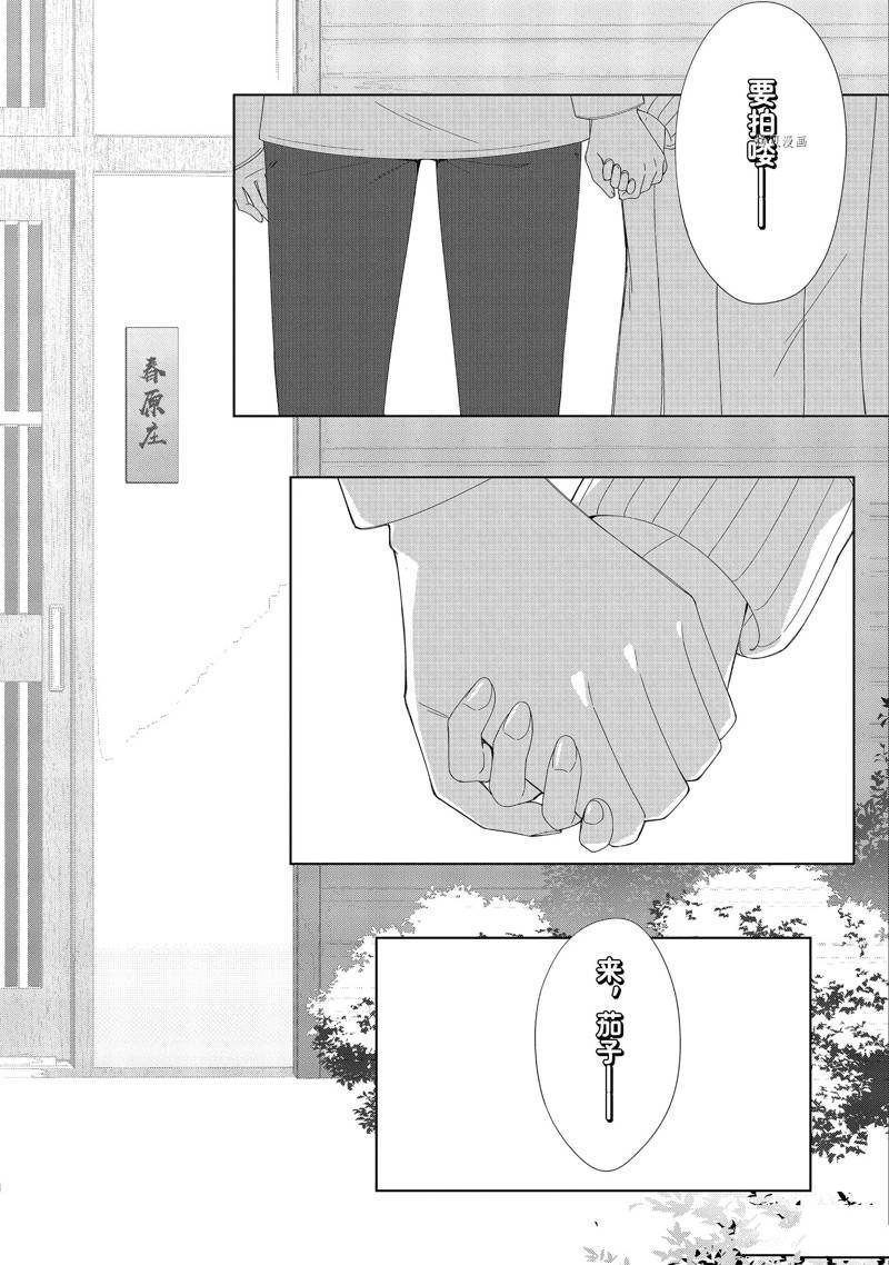 第91话