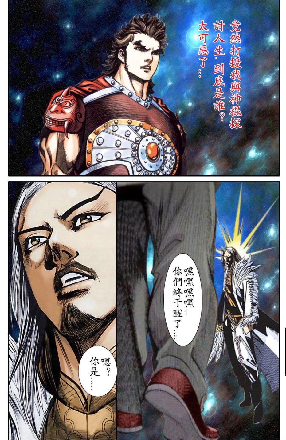 第1话