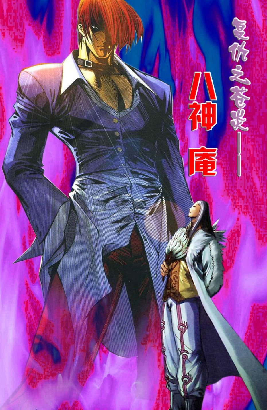 第2话