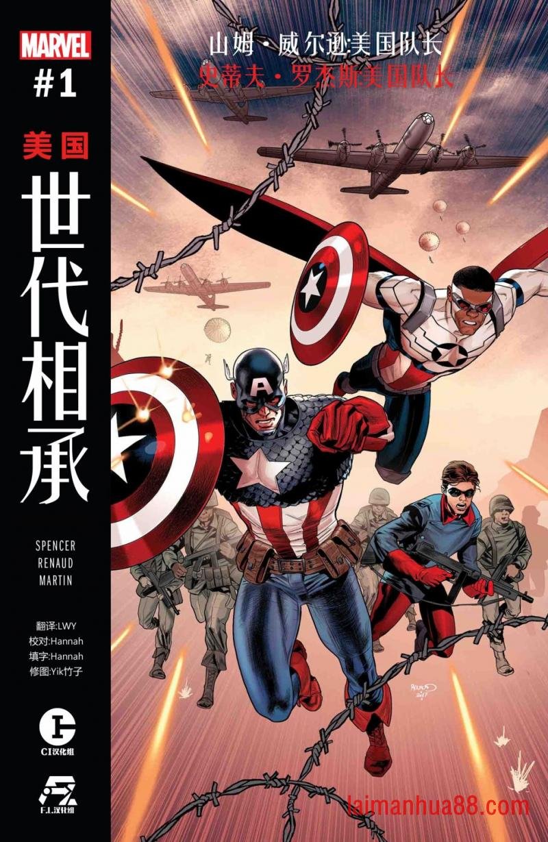 美国