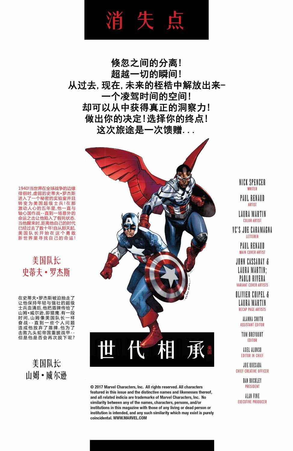 美国
