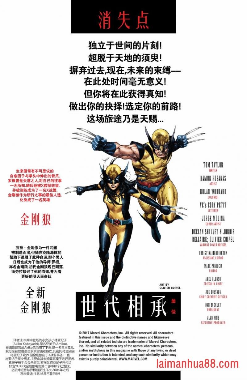 最佳