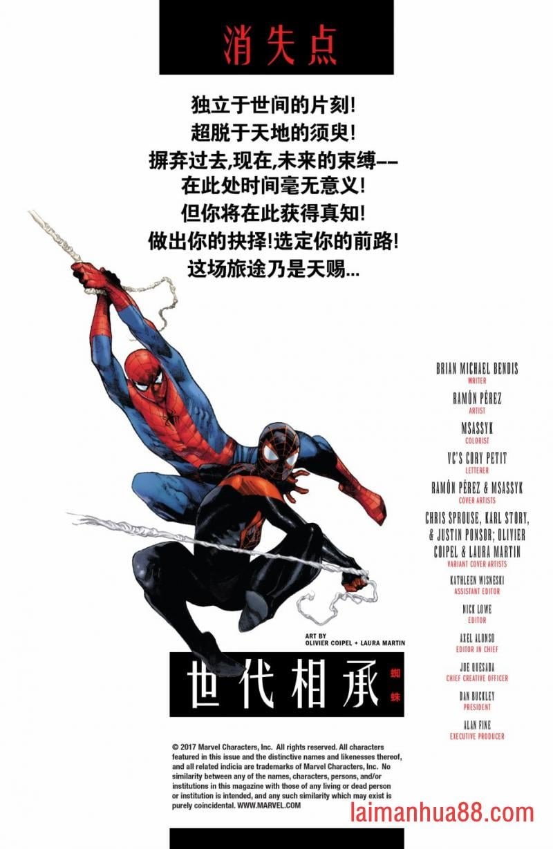 蜘蛛