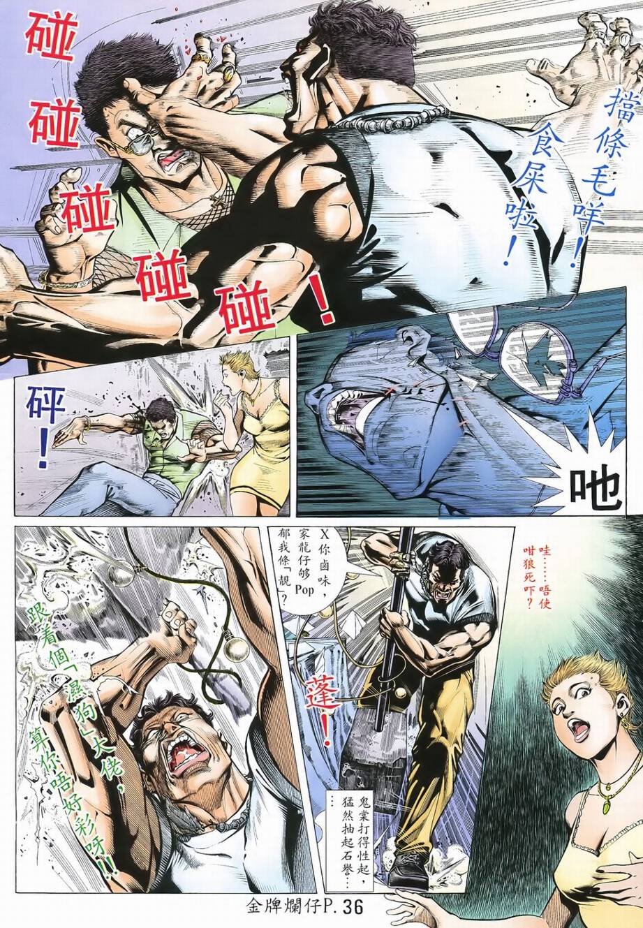 第1话