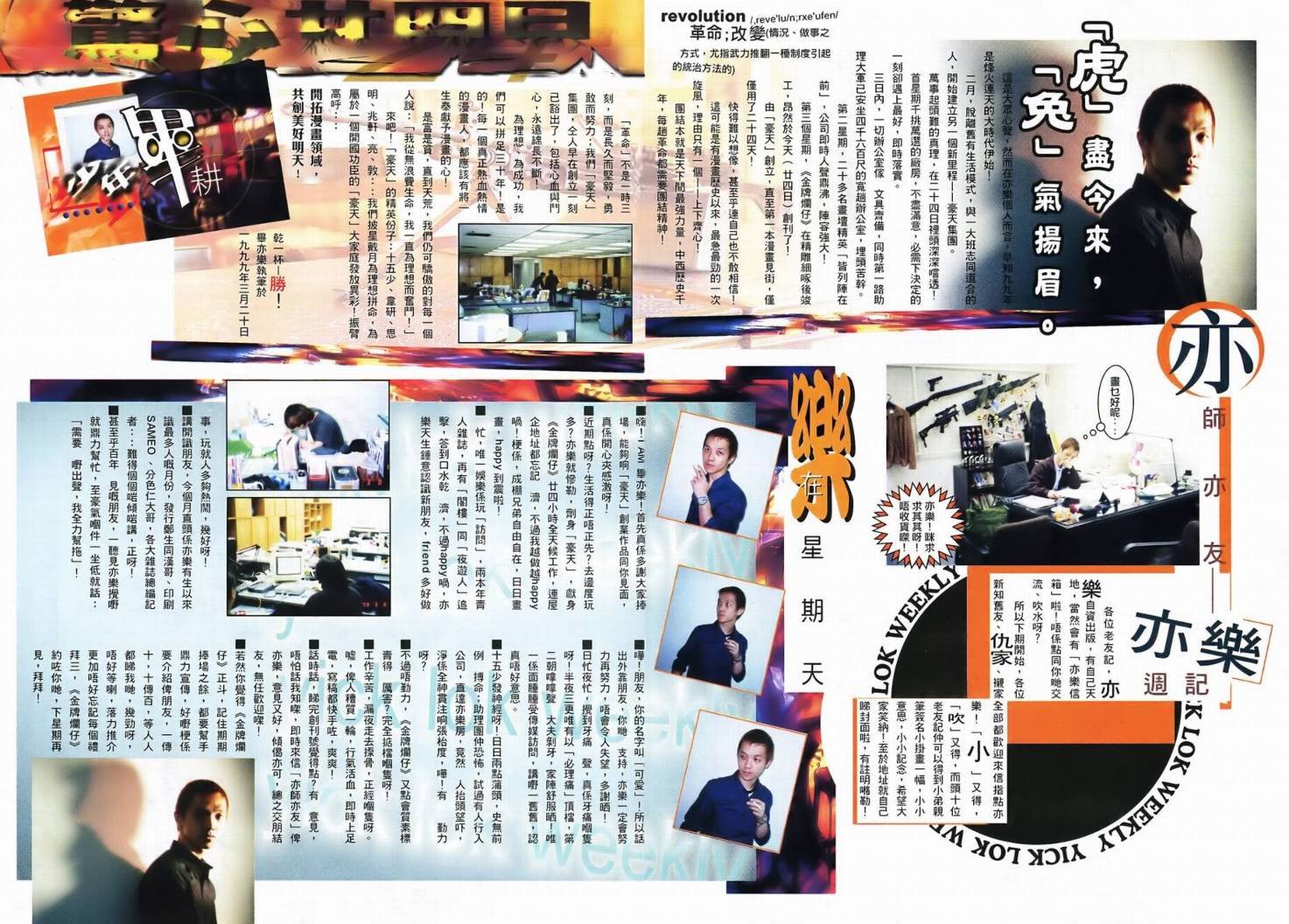 第1话