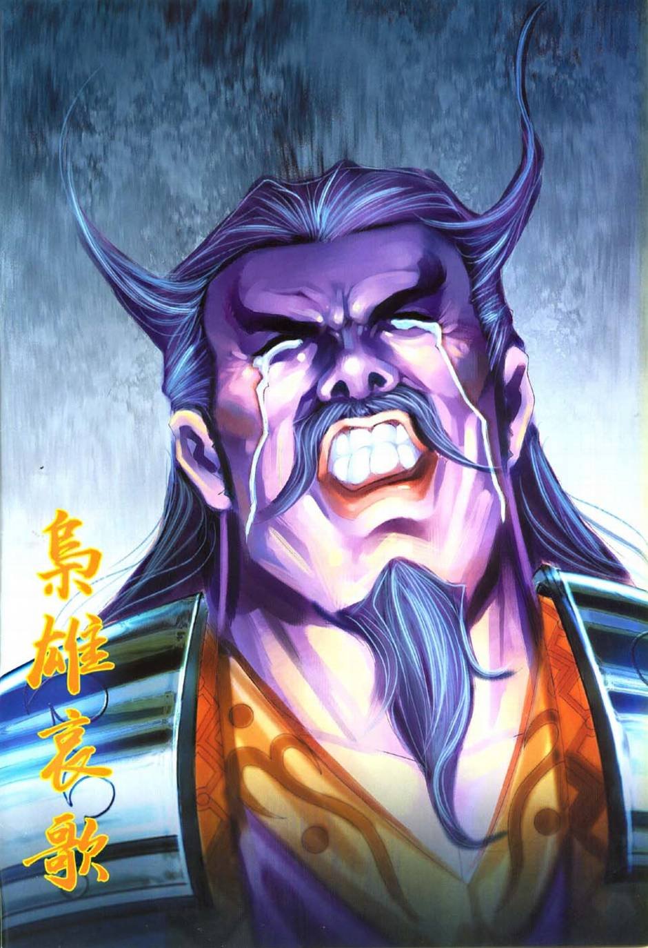 第11话