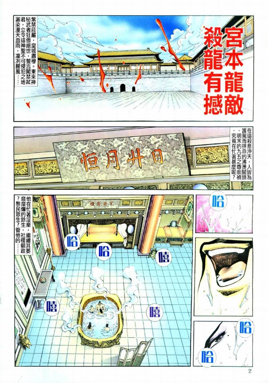 第13话