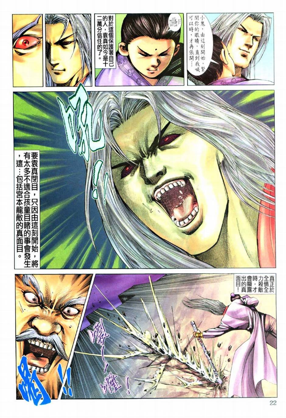 第13话