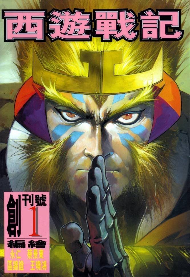 第1话