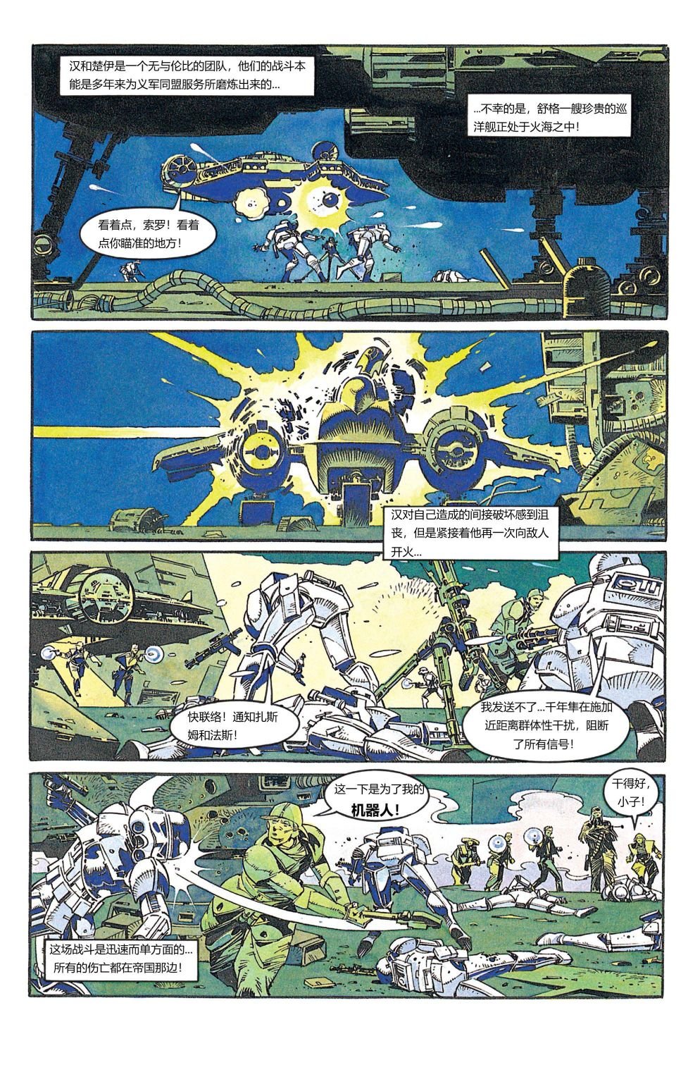 第02卷