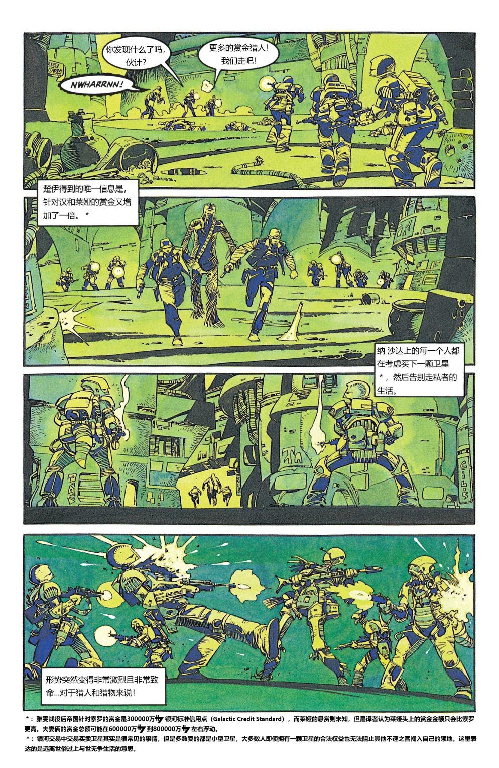 第02卷