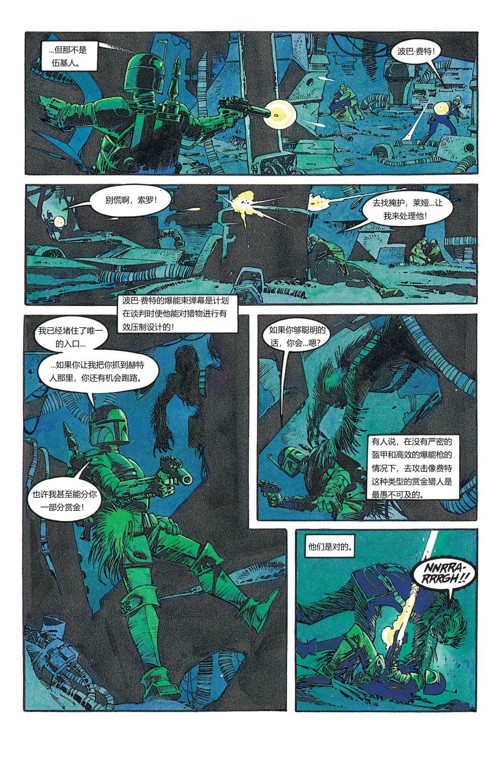 第02卷