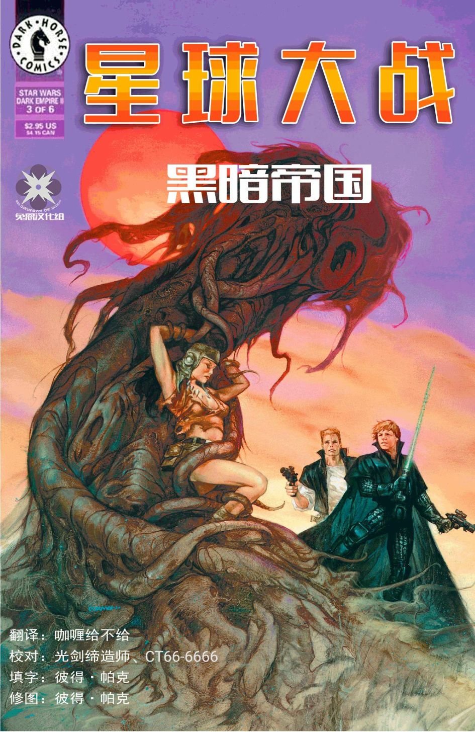 第03卷