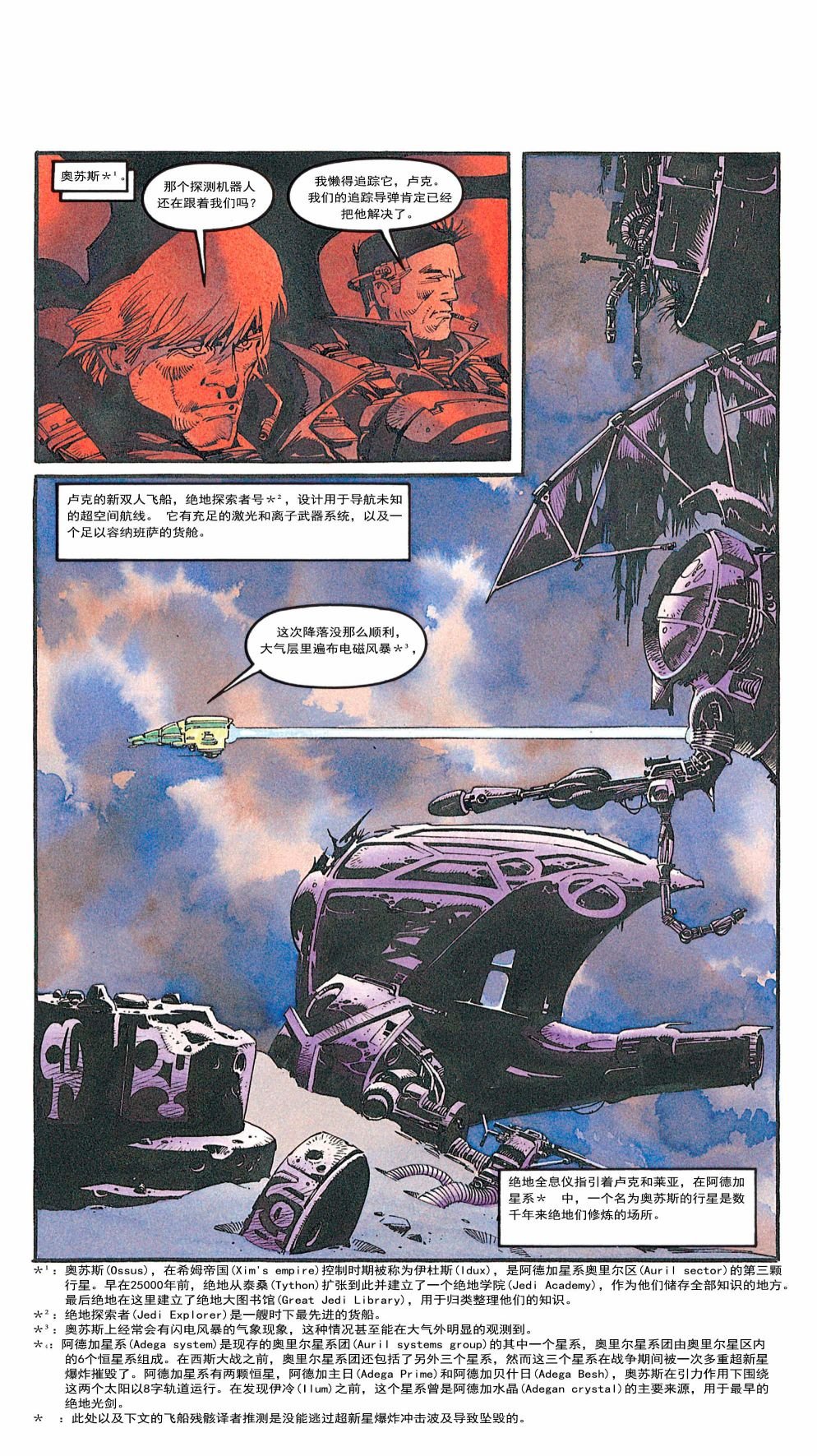 第03卷