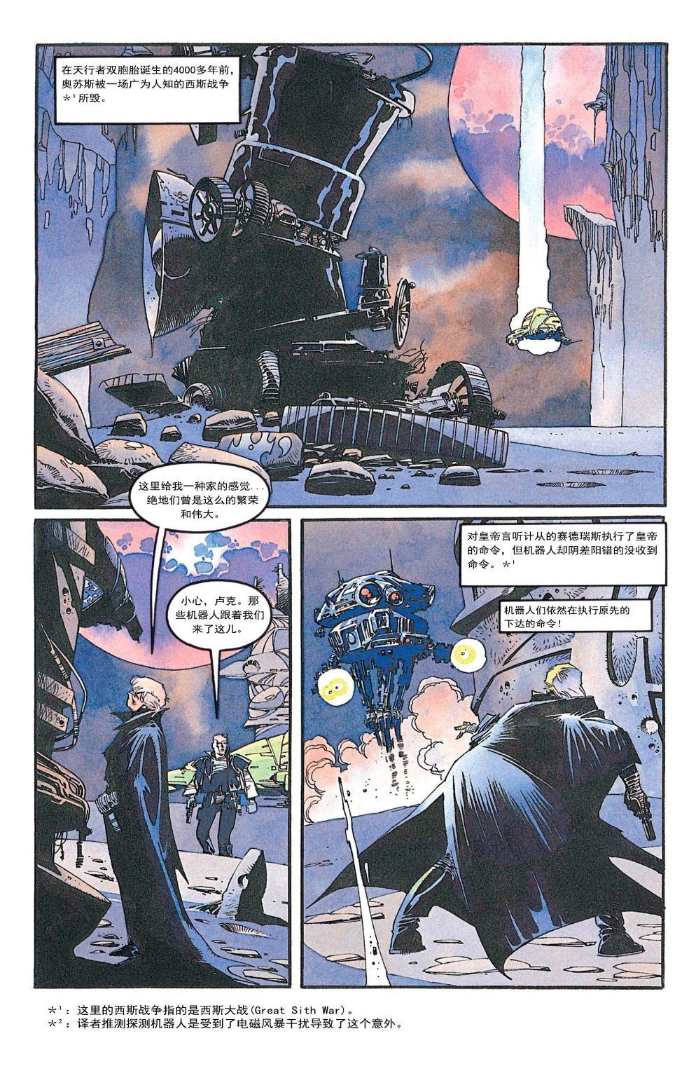 第03卷