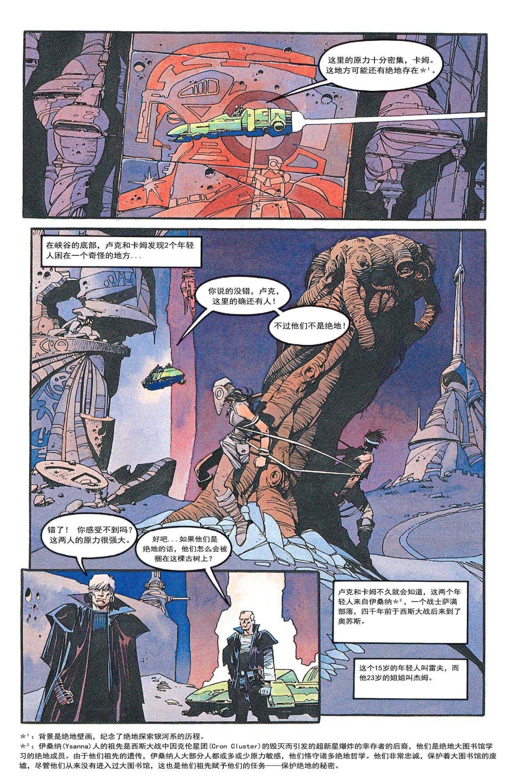 第03卷