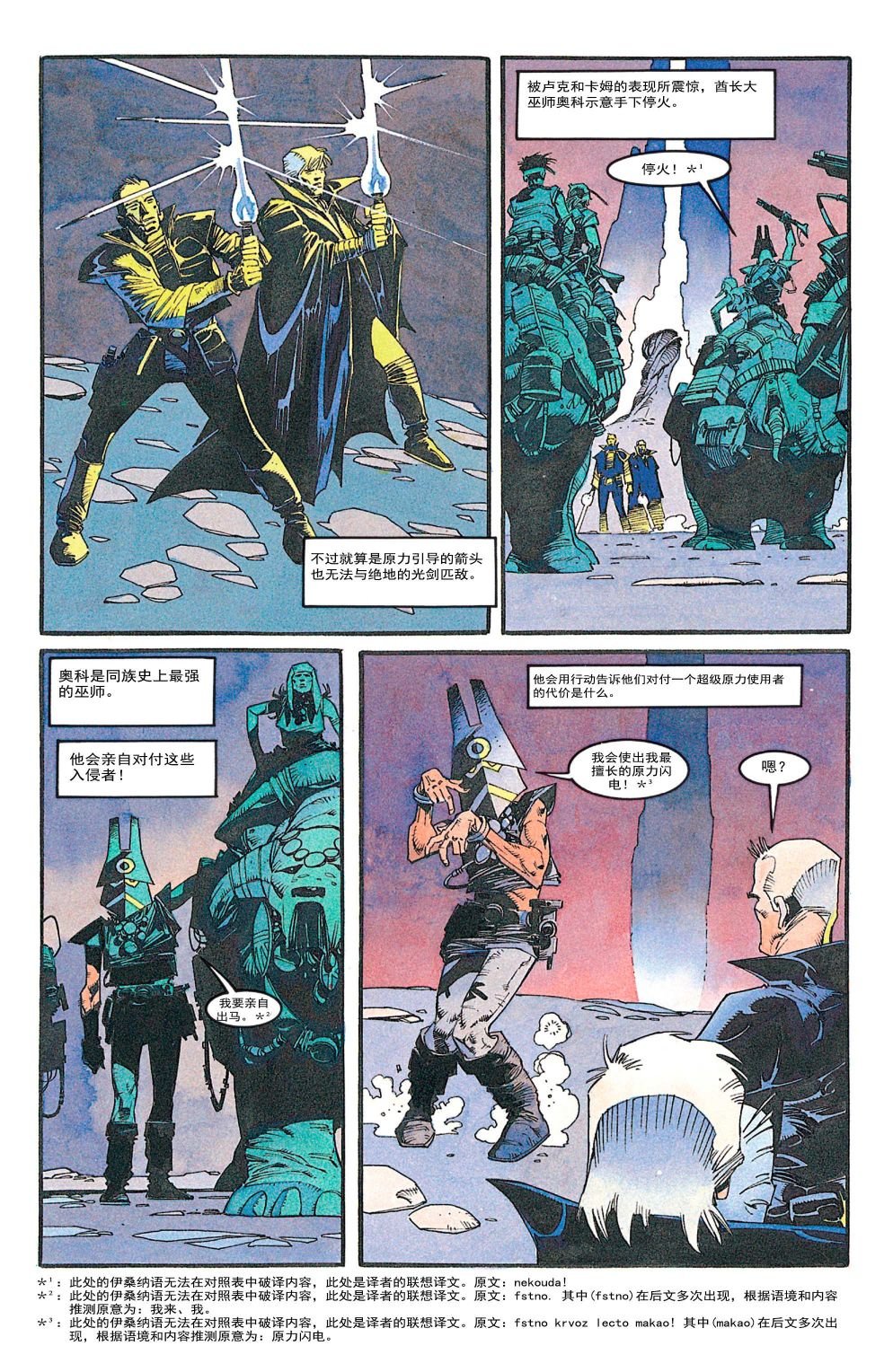 第03卷