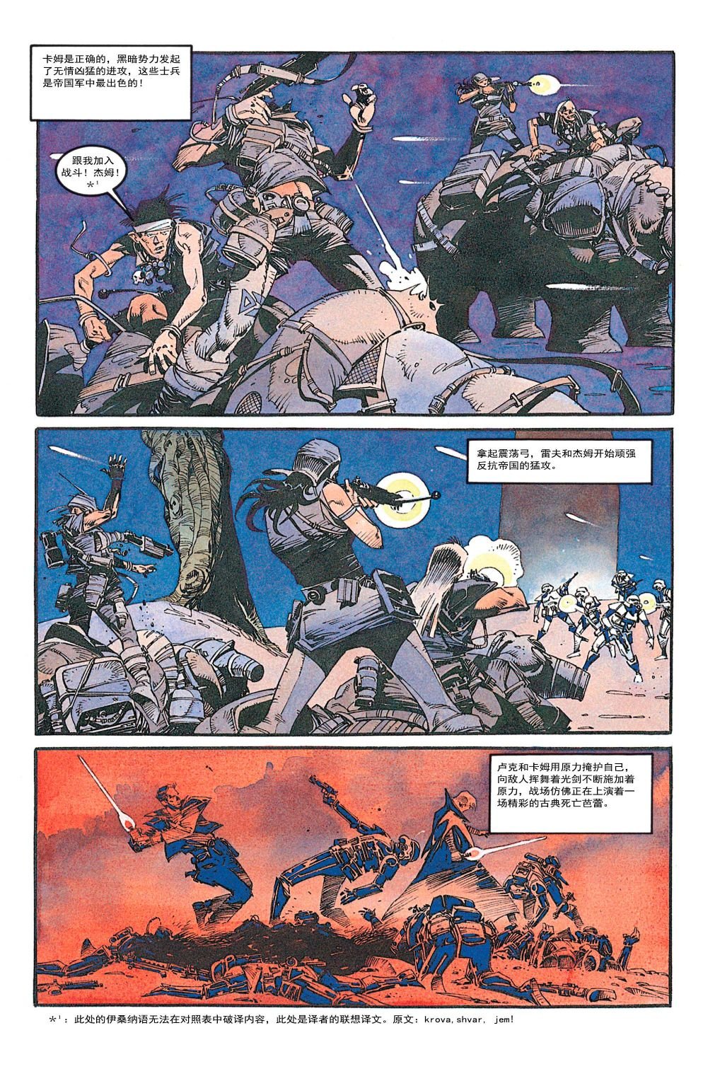 第03卷